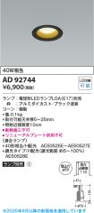 AD92744