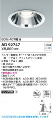 AD92747