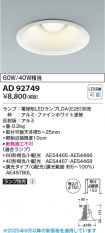 AD92749