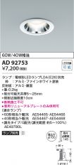 AD92753