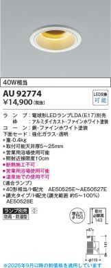 AU92774