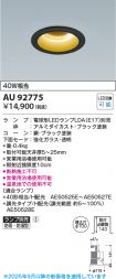 AU92775