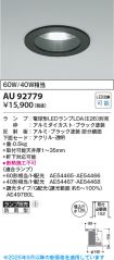 AU92779