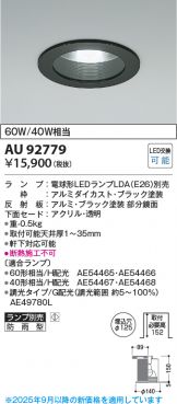 AU92779