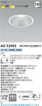 AD52903