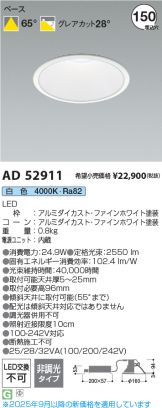 AD52911