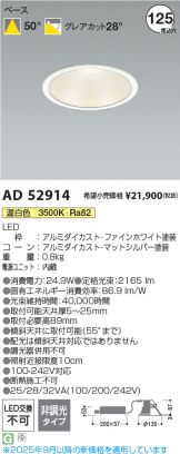 AD52914