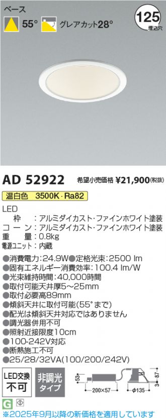 AD52922