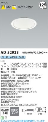 AD52923