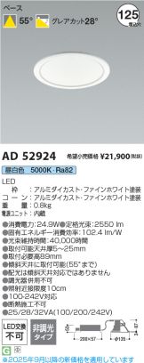 AD52924