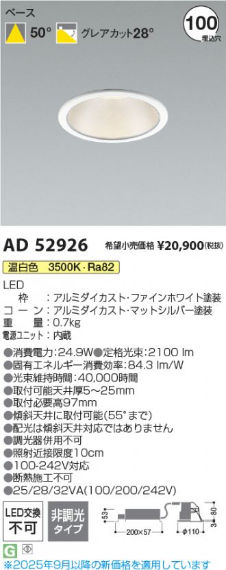 AD52926