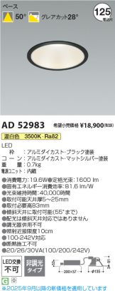 AD52983
