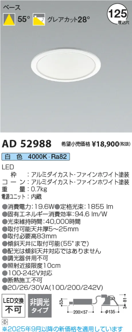 KAD52988