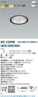 AD52998