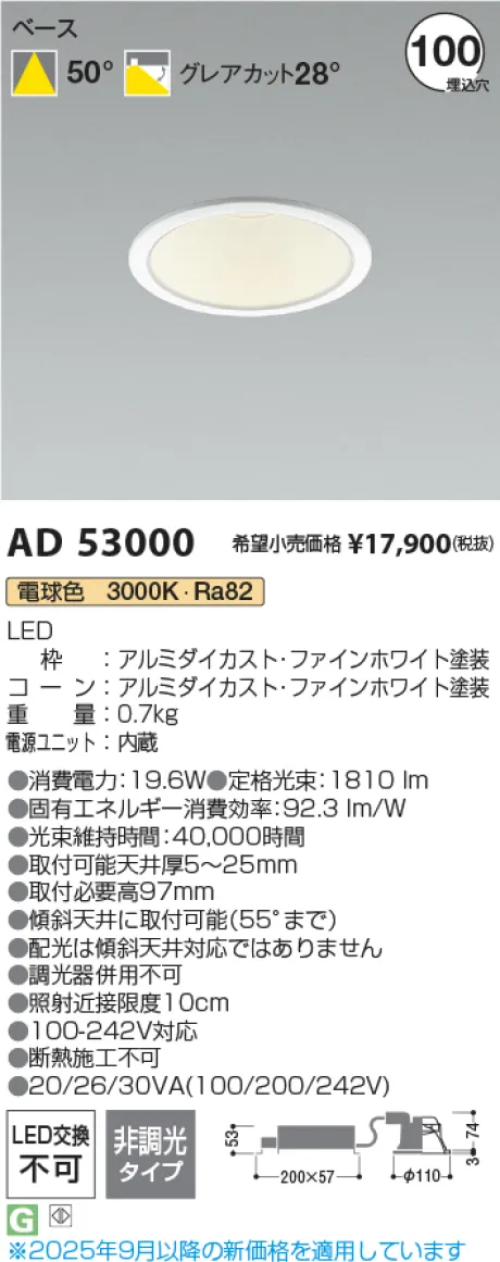 KAD53000