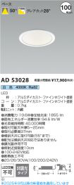 AD53028