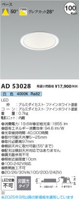 AD53028