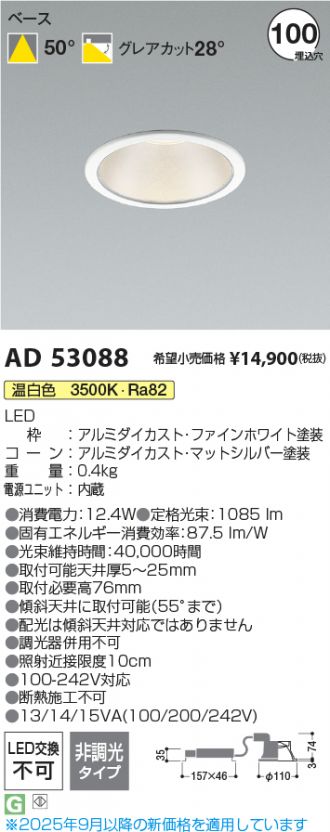 AD53088