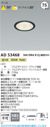 AD53468