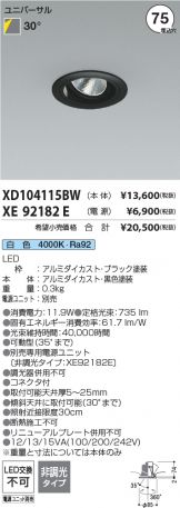 XD104115BW