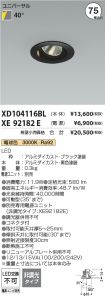 XD104116BL