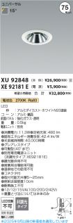 XU92848