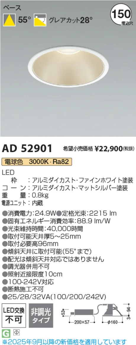 AD52901