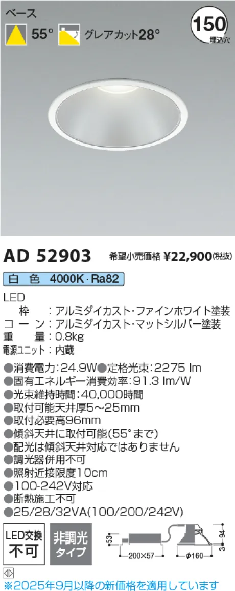 AD52903