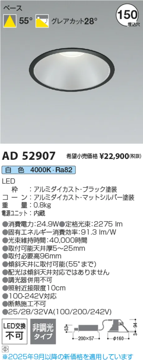 AD52907