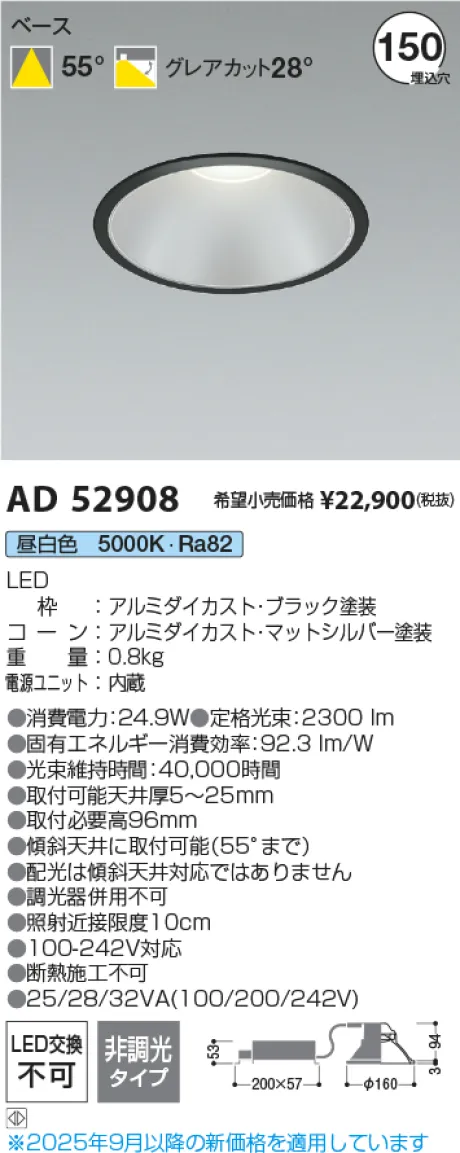 AD52908