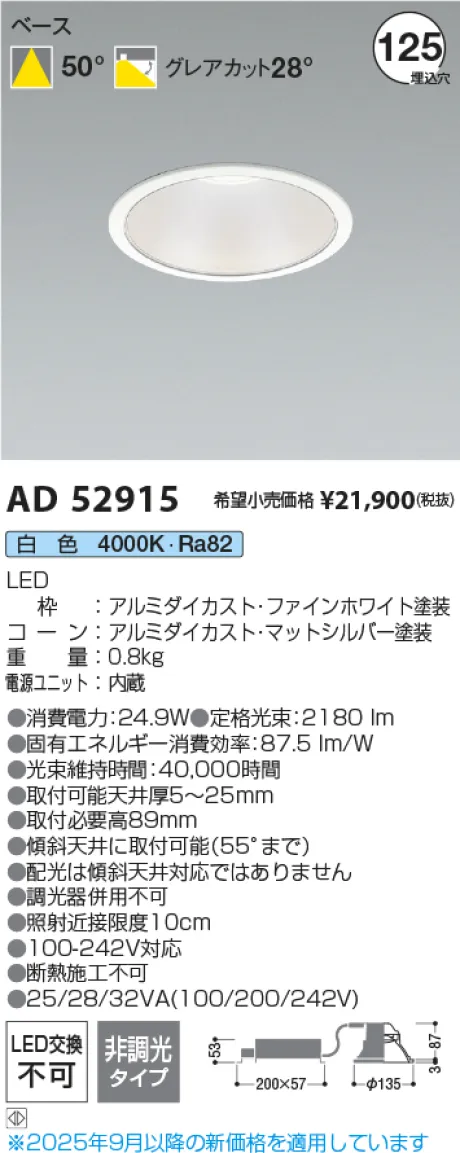 AD52915