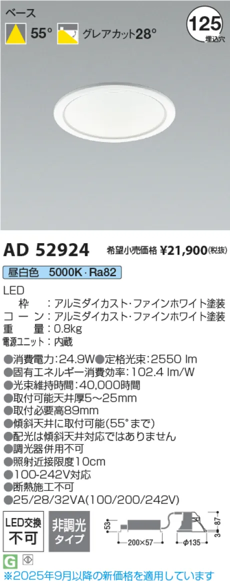 AD52924