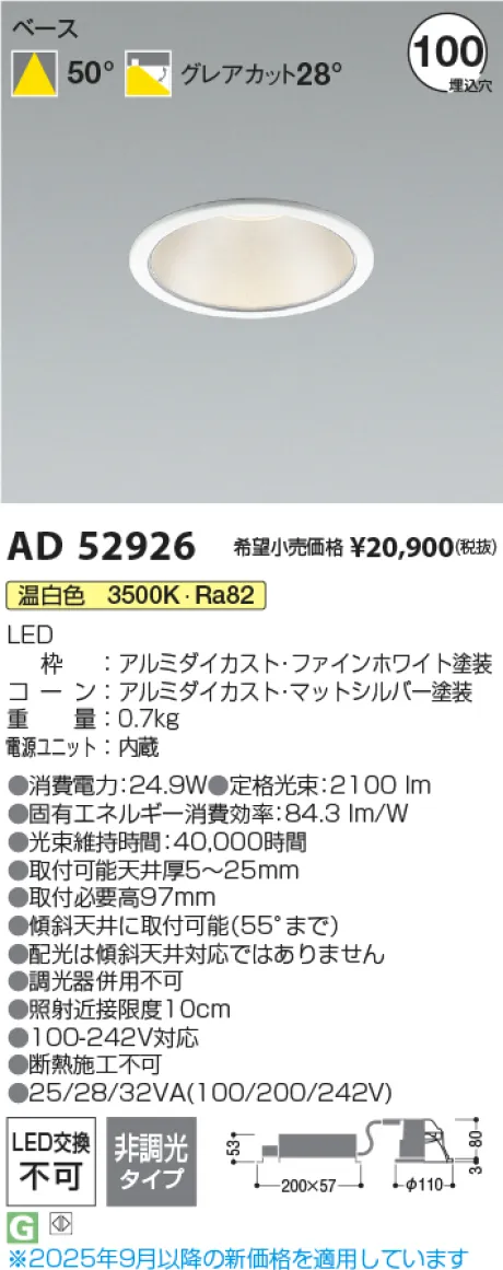 AD52926