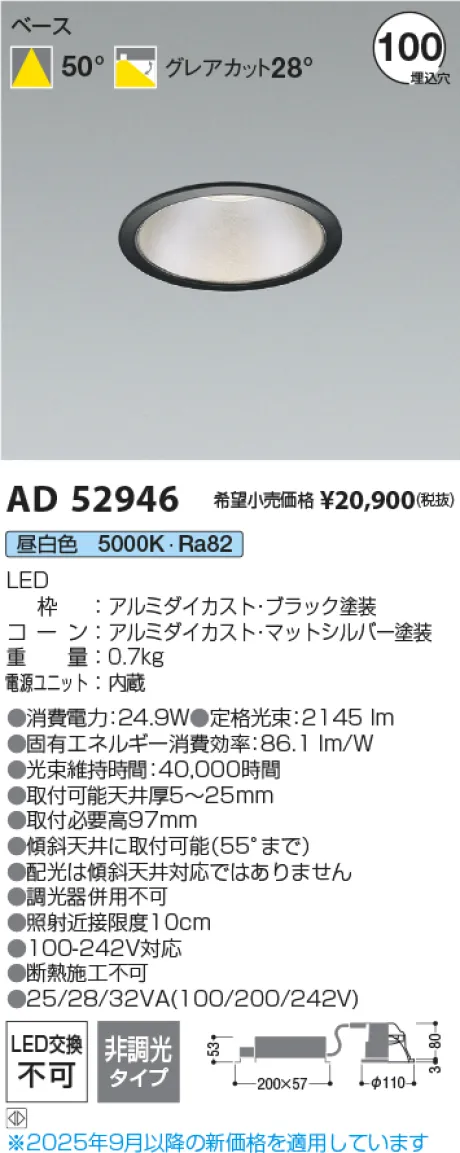 AD52946