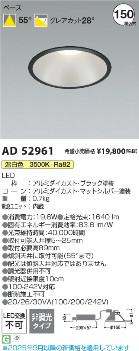 AD52961