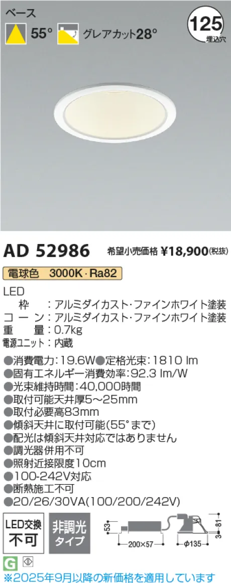 AD52986