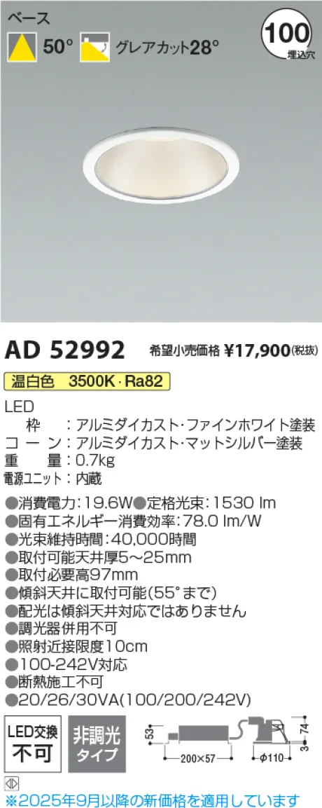 AD52992