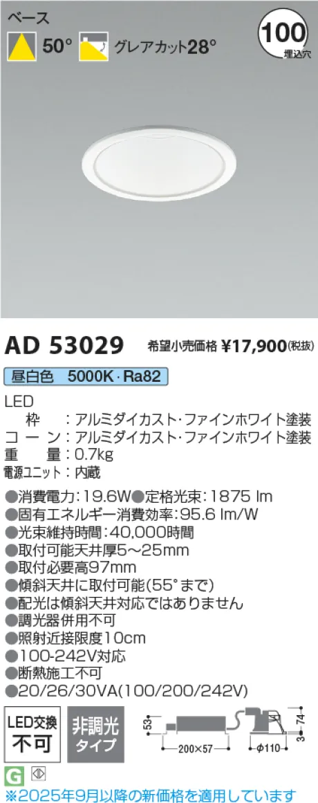 AD53029