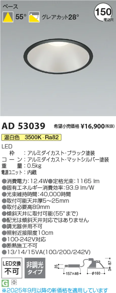 AD53039