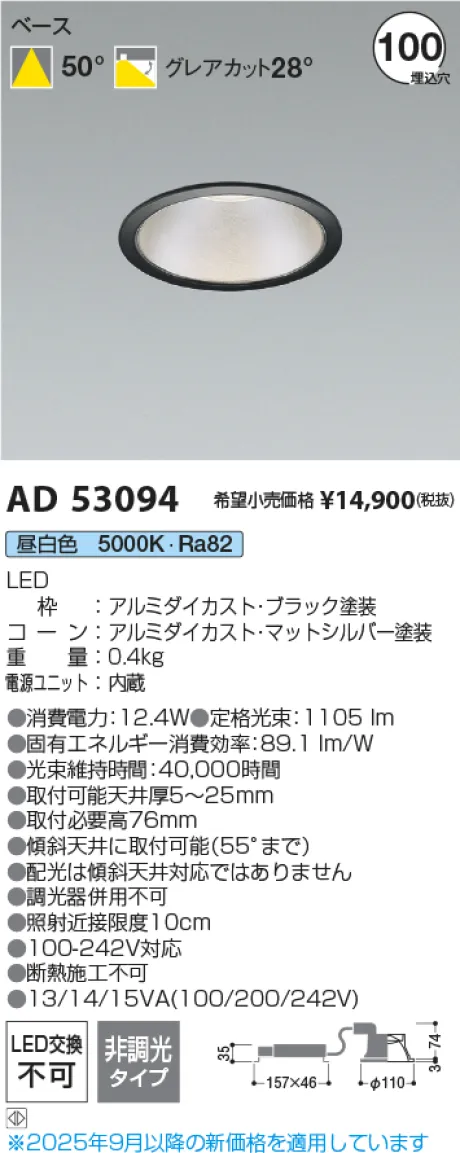 AD53094