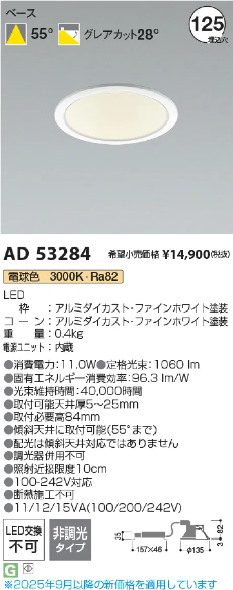 AD53284