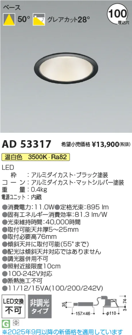 AD53317