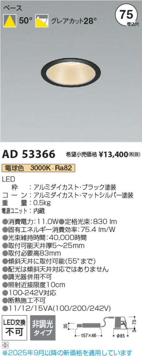 AD53366