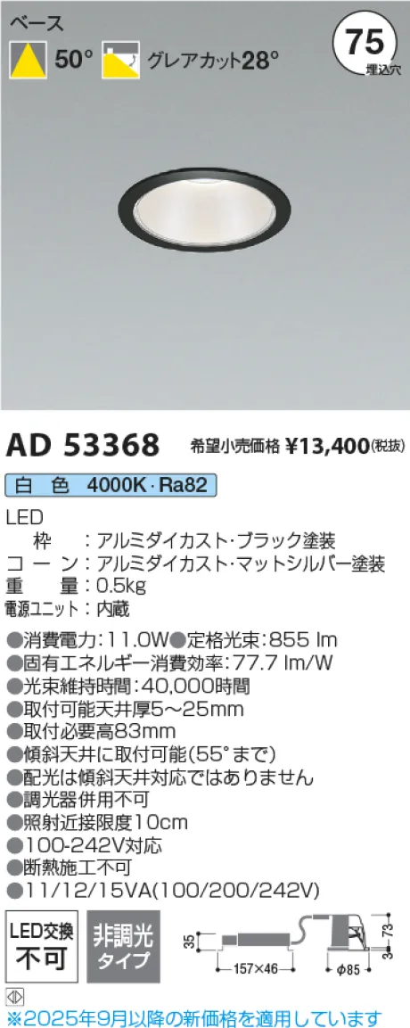 AD53368