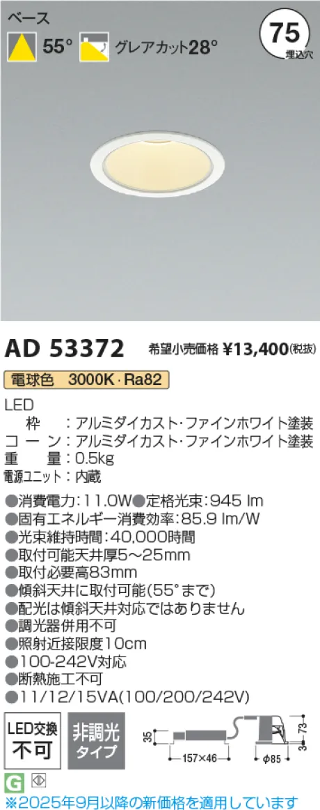 AD53372