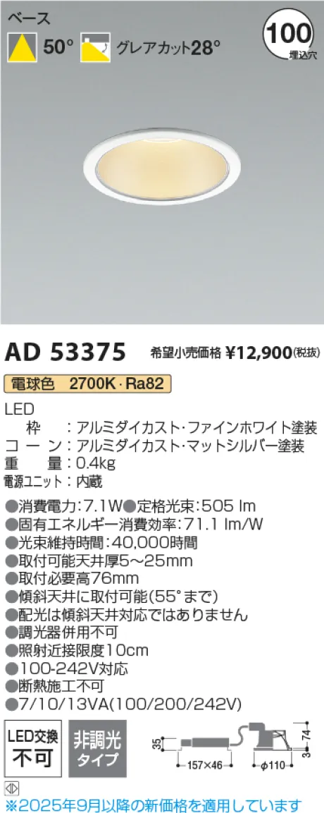 AD53375