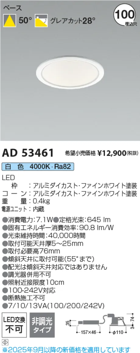 AD53461