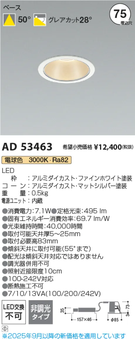 AD53463