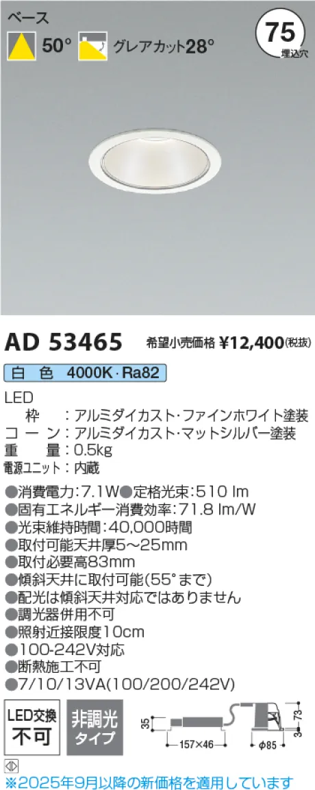 AD53465