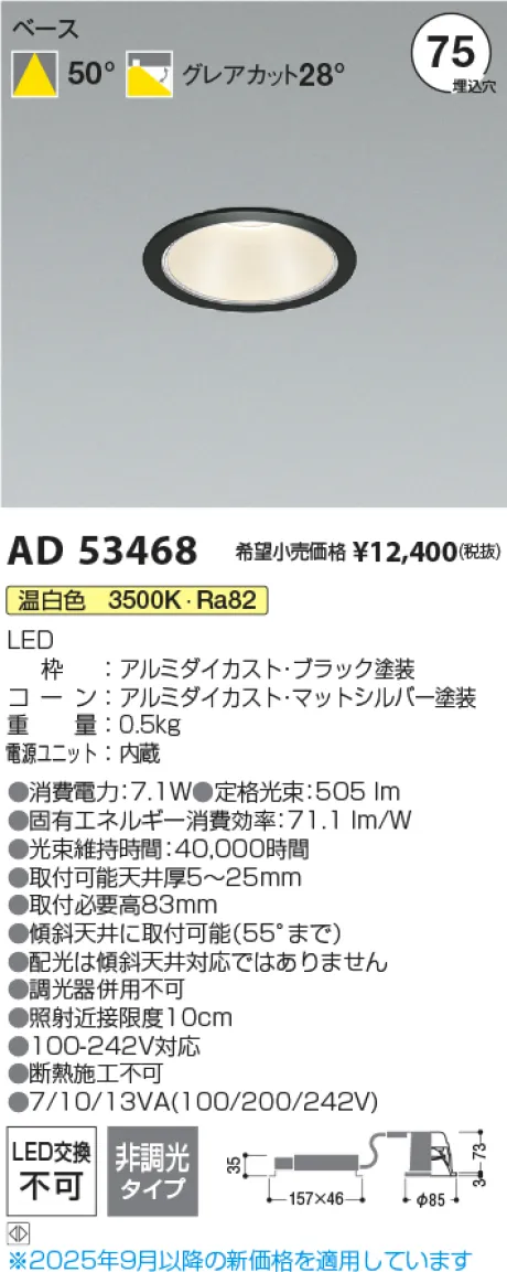 AD53468